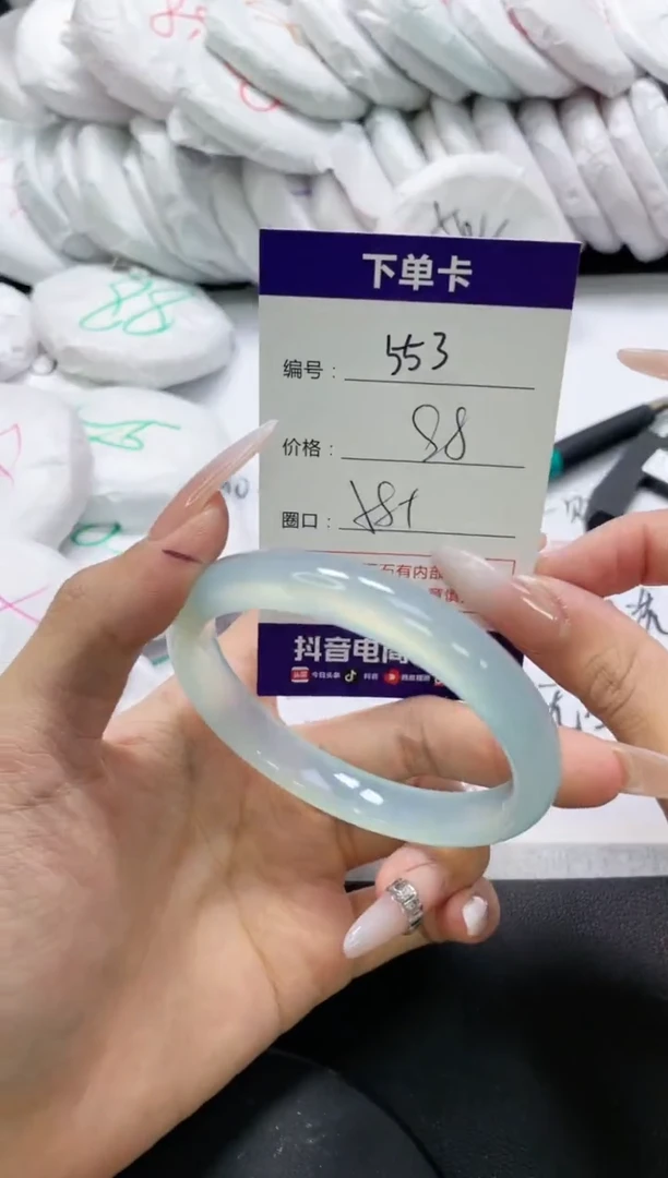 未镶嵌手镯玛瑙/玉髓553