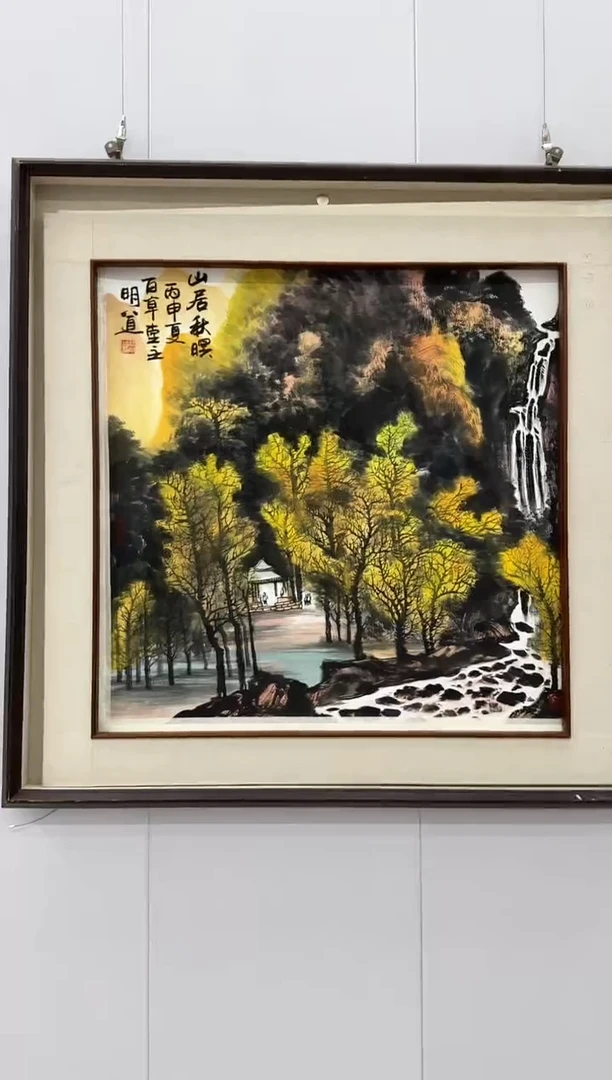 国画洪明道精品作品