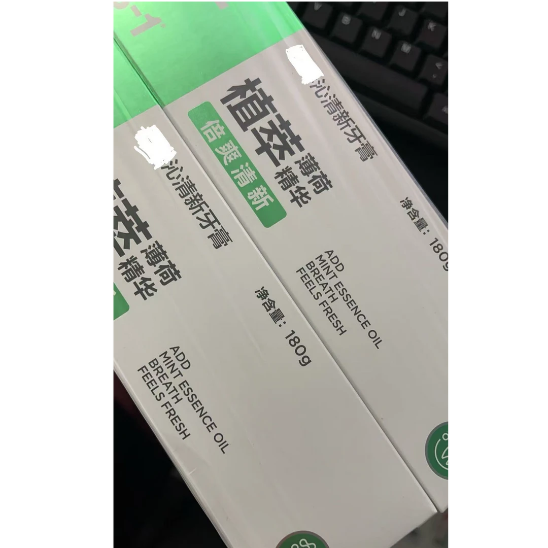 【小半家】清新口气亮白护齿牙膏