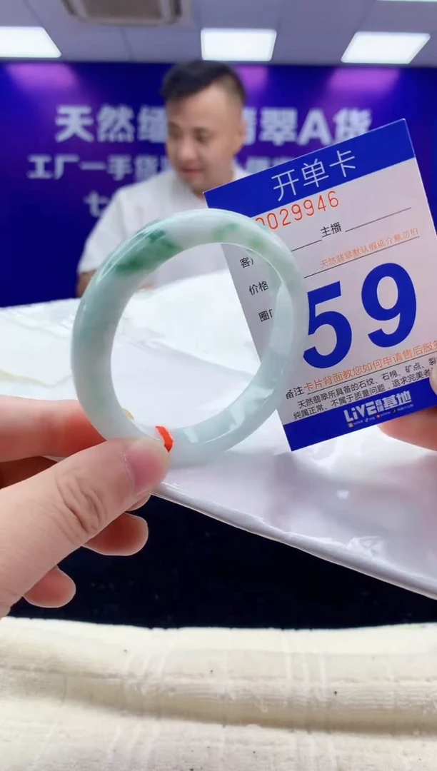 未镶嵌手镯翡翠AAAAAAAAAAAA