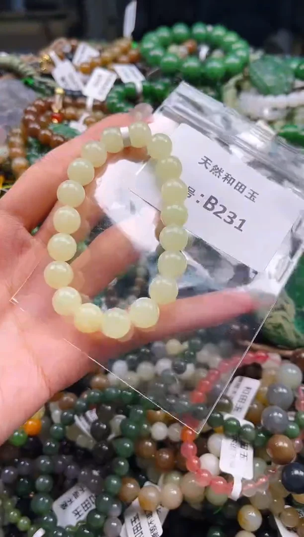 未镶嵌和田玉挂件1