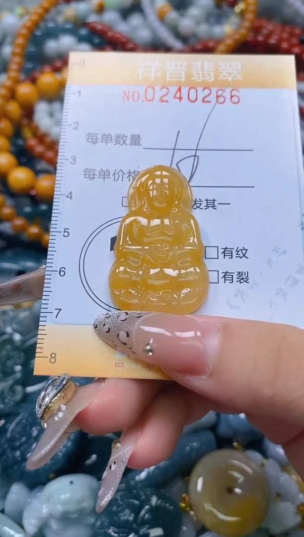 颈饰未镶嵌翡翠闪购0240266