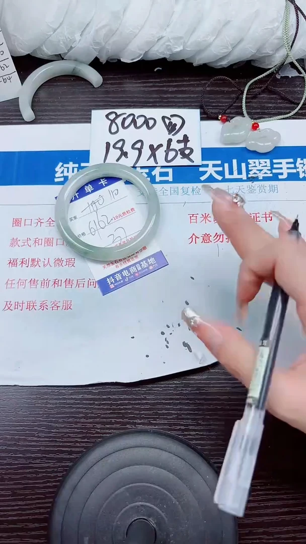 石英质玉手镯未镶嵌A110-61.62