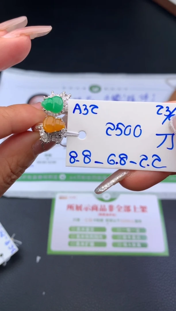 未镶嵌戒指翡翠R****o挂件