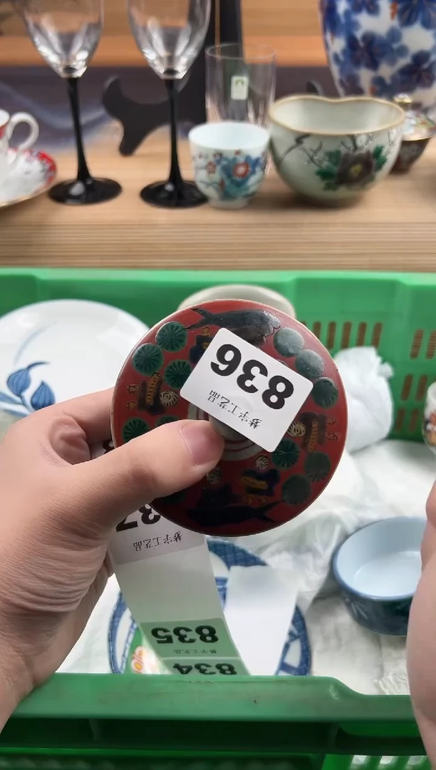 瓷片C**️瓷片     836