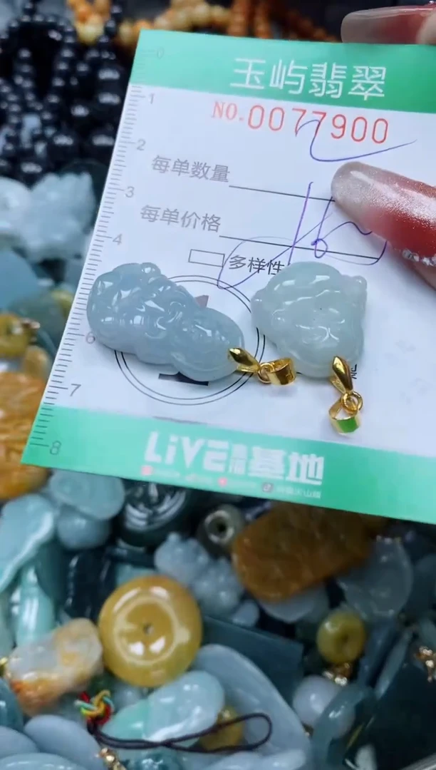 【闪购商品】翡翠颈饰未镶嵌闪购0077900多样性发其一