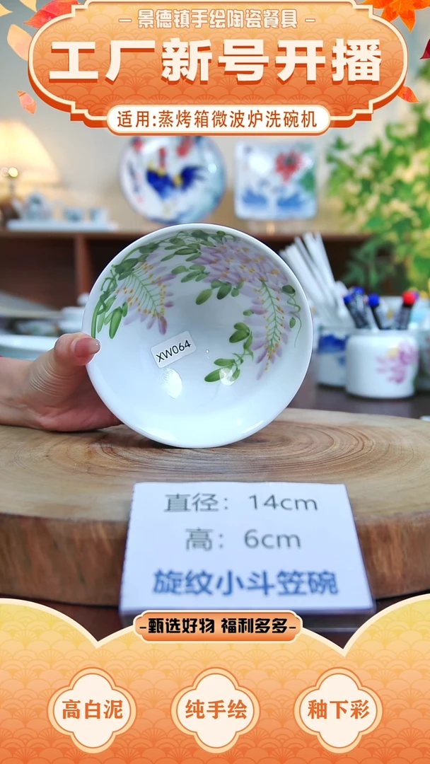 盘 景德镇手工手绘陶瓷【食品级】