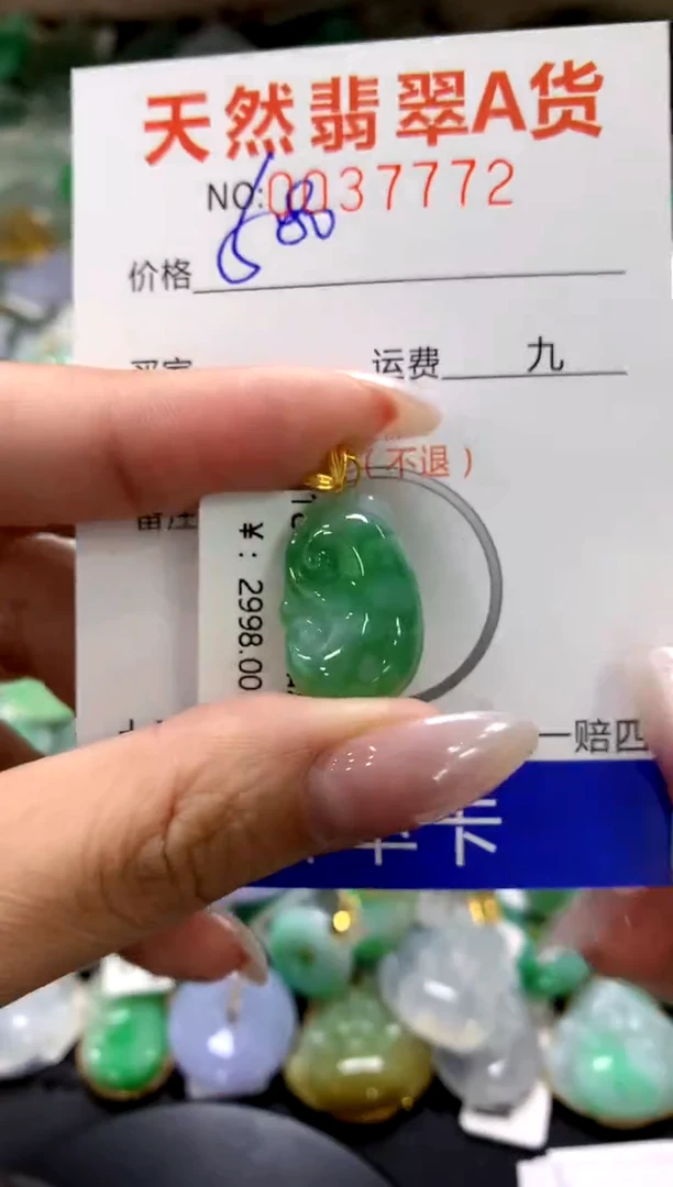 颈饰18K金镶嵌翡翠1111111111111111