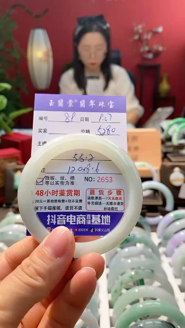 未镶嵌手镯翡翠翡翠89