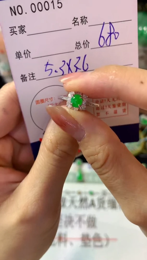 银S925镶嵌戒指翡翠翡翠