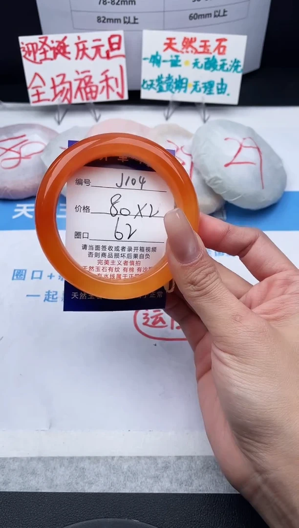 未镶嵌手镯石英质玉开*j104-HHB62+拍两个库存发一只高货