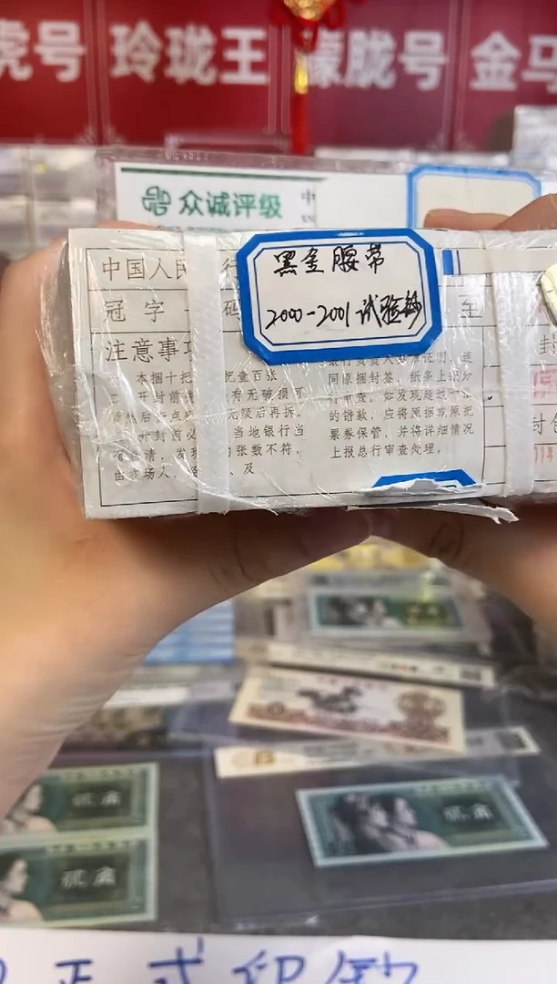 【01黑金腰刀】特版稀缺刀