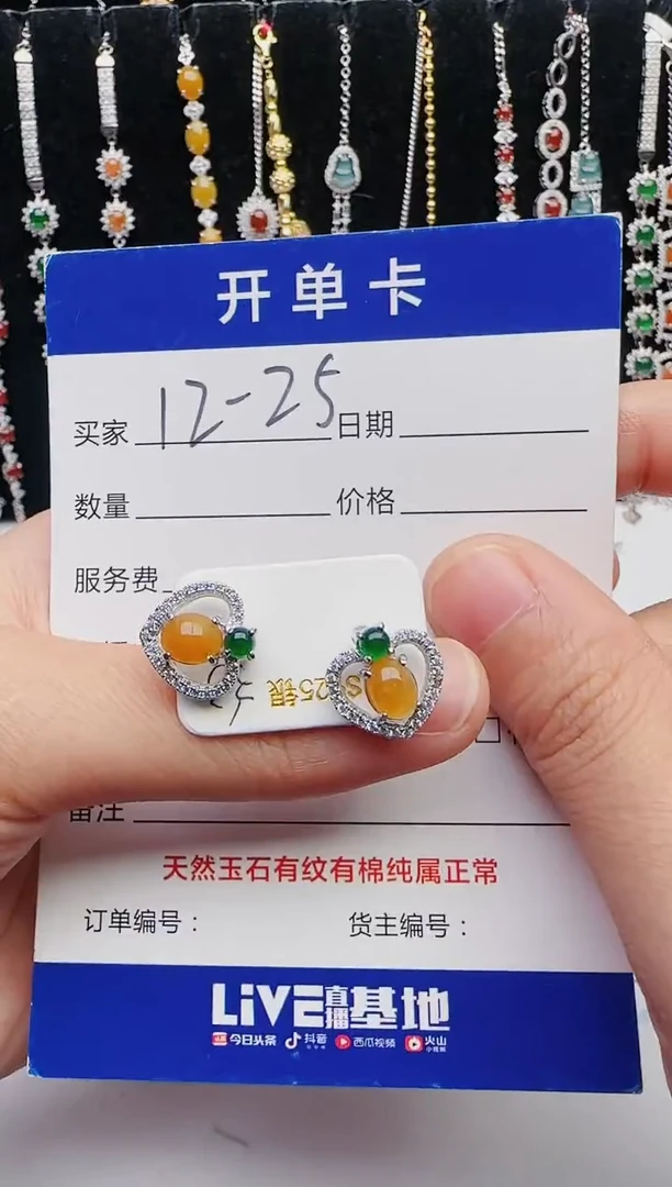 【闪购商品】翡翠戒指银S925镶嵌1321231231