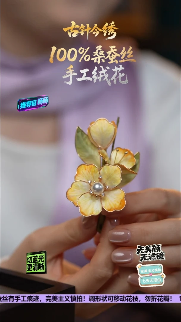 刺绣手工高级款发卡《淡金牡丹》100%桑蚕丝高端工艺