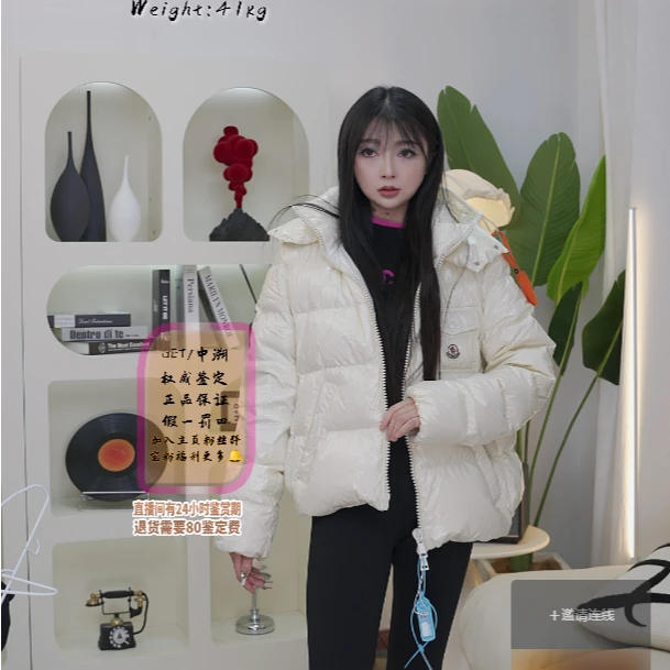 99新 MONCLER 亿颗潮奢  奶油色漆面羽绒服 4码 V166