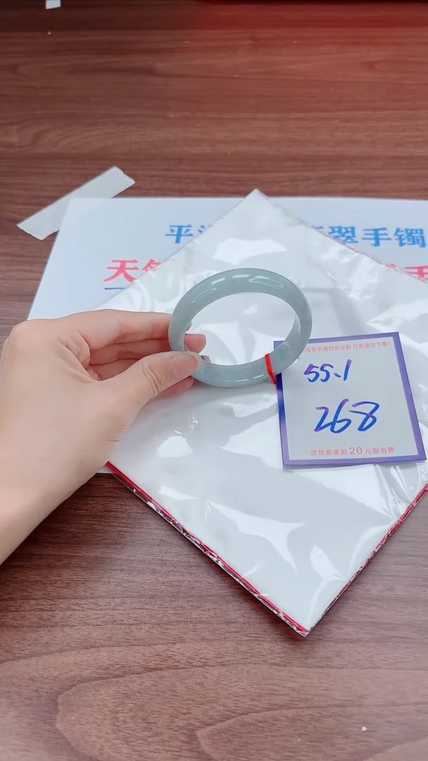 未镶嵌手镯翡翠11111111