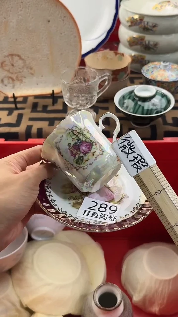 【闪购商品】碟日本回流瓷器捡漏