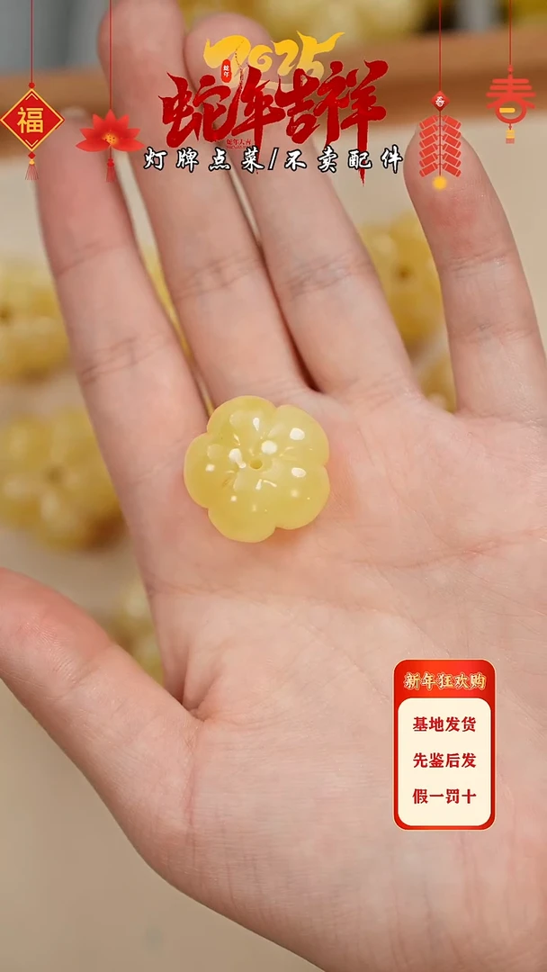 【闪购商品】蜜蜡珠宝奇石未镶嵌吊坠