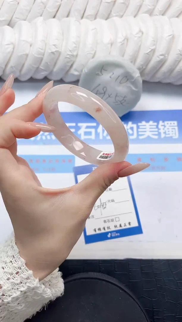 石英质玉手镯未镶嵌14-57.6