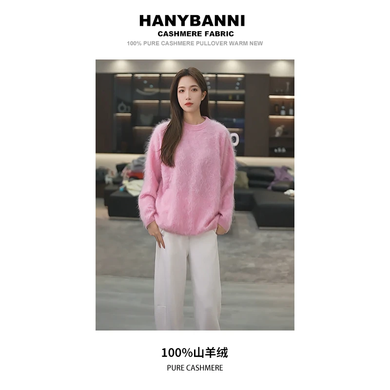 【桃之夭夭】100山羊绒拉绒 春季新款韩系慵懒小众女生毛衣SYR400