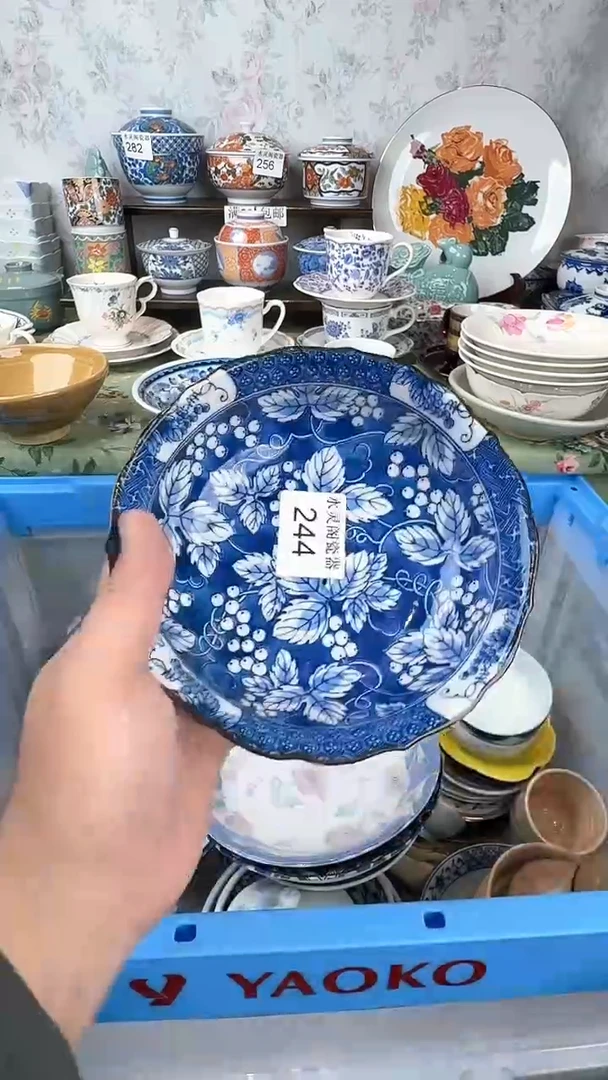 星*244水灵阁瓷器 默认微瑕