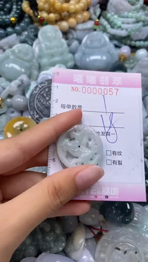 翡翠挂件未镶嵌闪购0000057