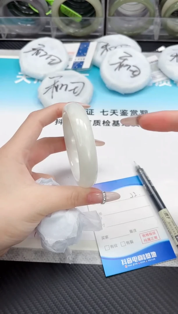 未镶嵌手镯和田玉10.15/22/59-60