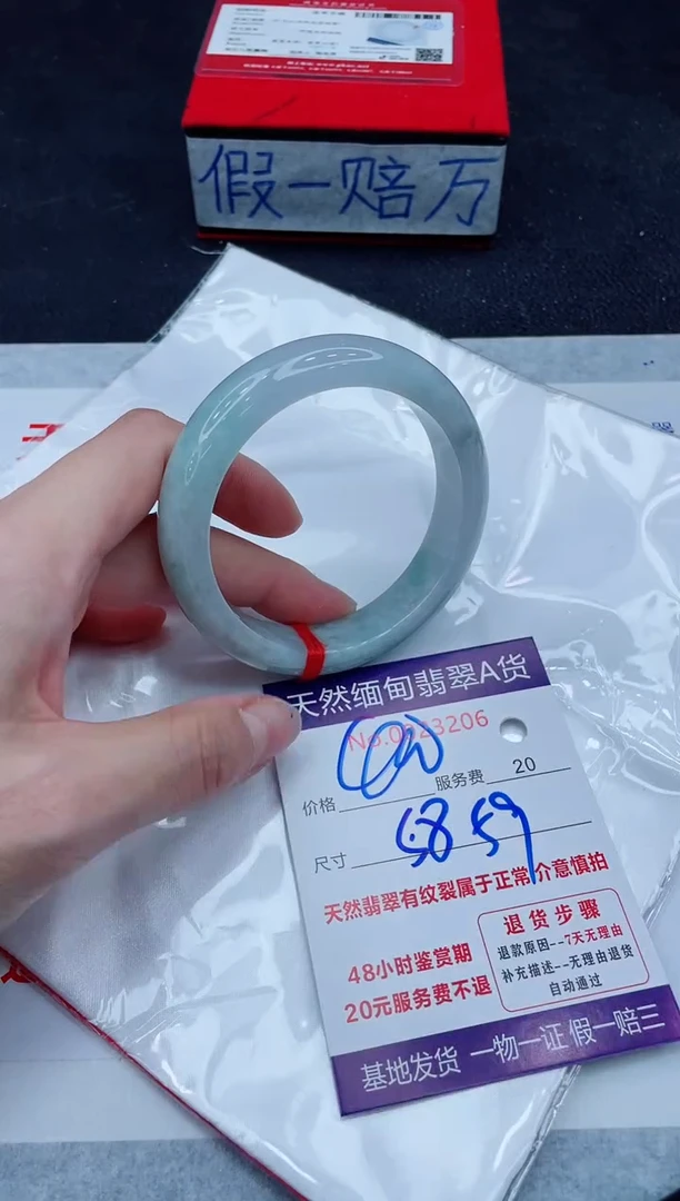 未镶嵌手镯翡翠400.00