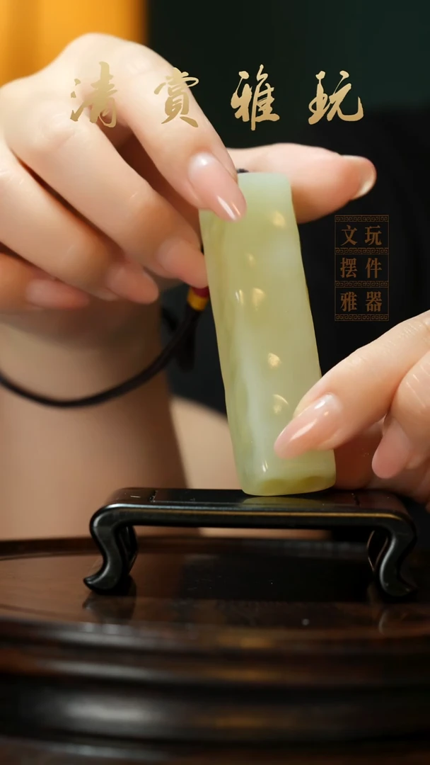 玉《小奶酪千锤百炼》手把件摆件