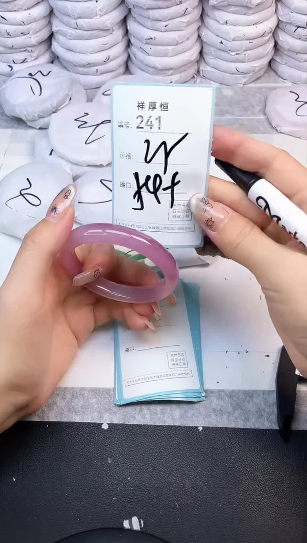 玛瑙/玉髓手镯未镶嵌241