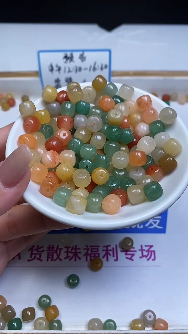 未镶嵌散珠石英质玉B418 三彩金丝玉老型（带绿）7*8mm25颗9.9元