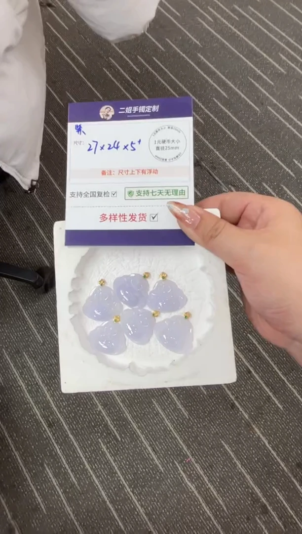 18K金镶嵌挂件翡翠粉佛公FL84多样性发其一CP配绳