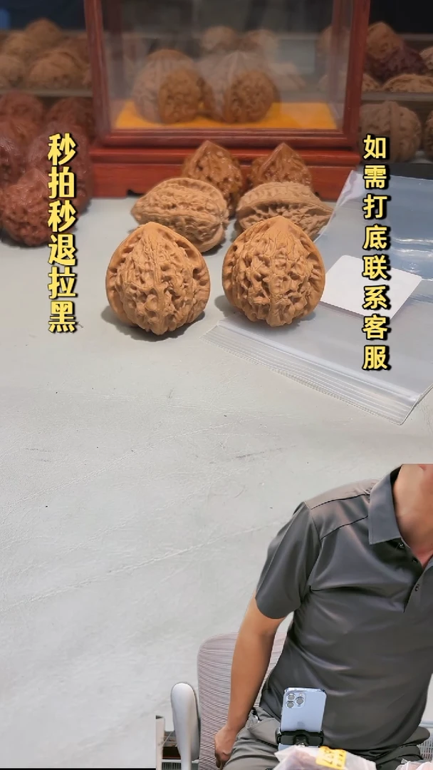 吊坠文玩核桃A443金牛42