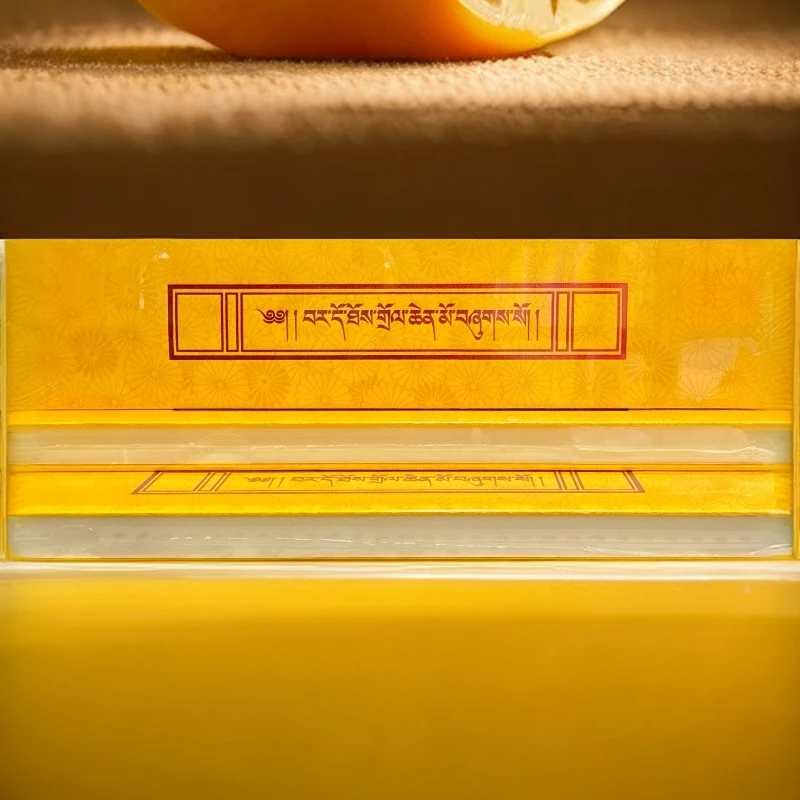 中阴闻解脱经（藏文）布面精装豪华版