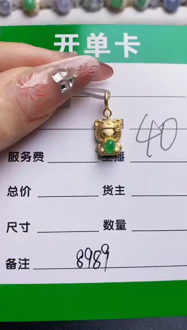 银S925镶嵌戒指翡翠8989