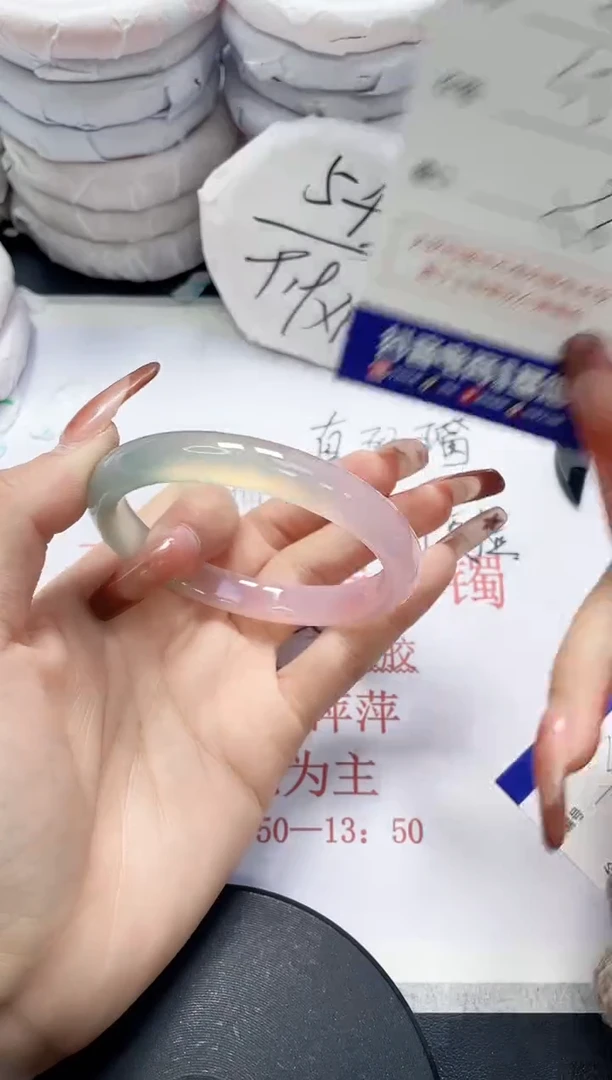 未镶嵌手镯玛瑙/玉髓229