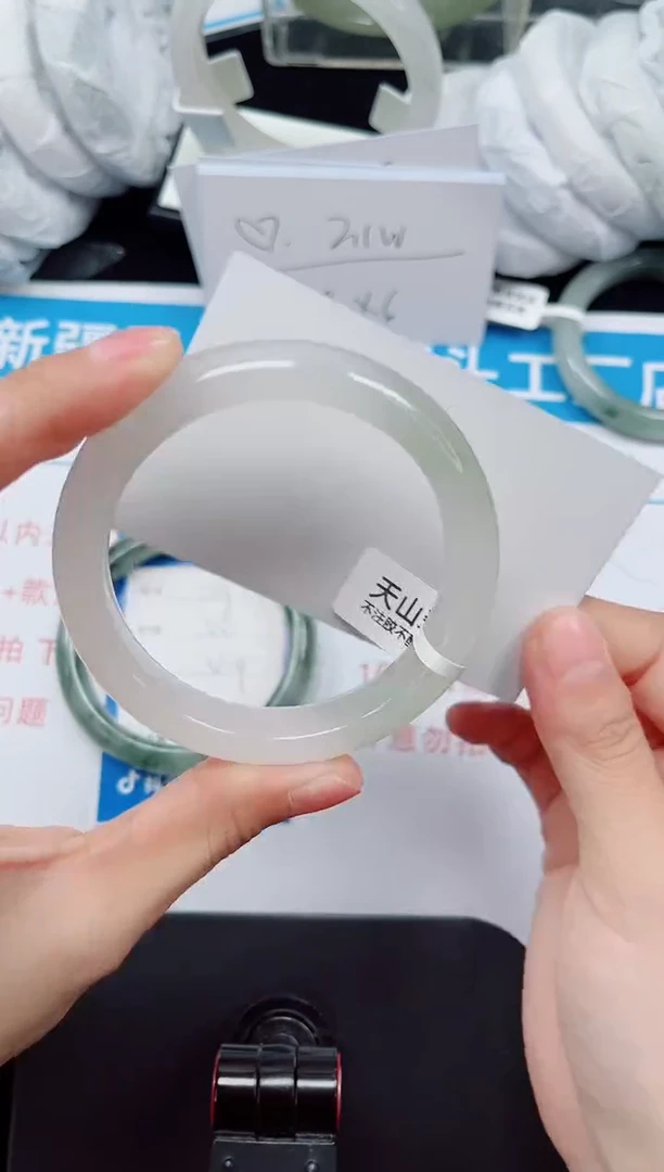 未镶嵌手镯石英质玉230-56/57