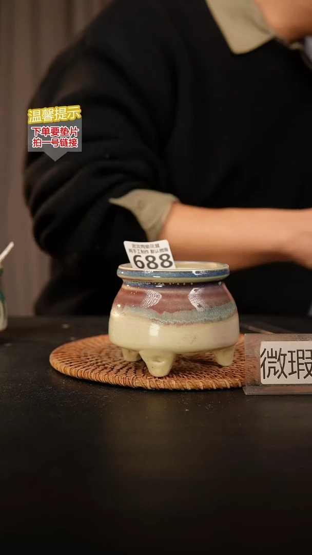 瓷片688内口径约8  外高约8