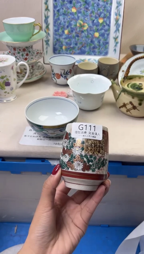 瓷?**️111GGGGGGGGGGGG