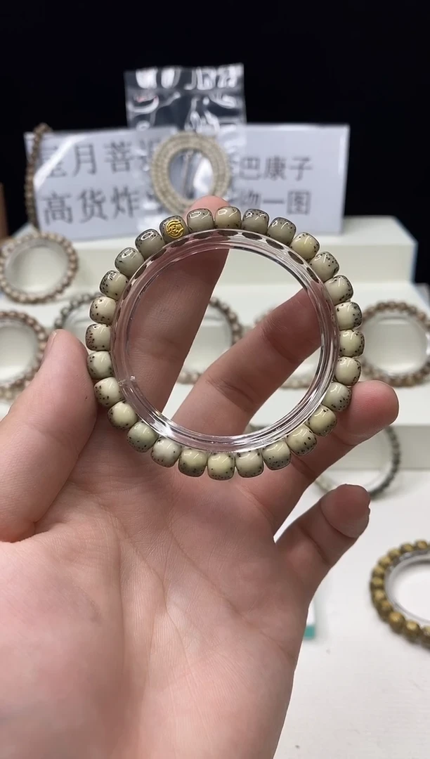 手串星月菩提118    b32