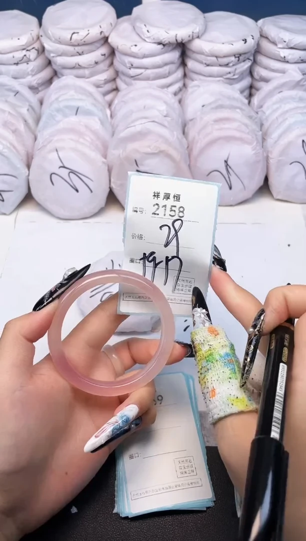 玛瑙/玉髓手镯未镶嵌2158