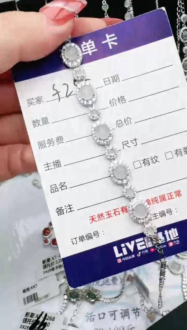 银S925镶嵌戒指翡翠1111