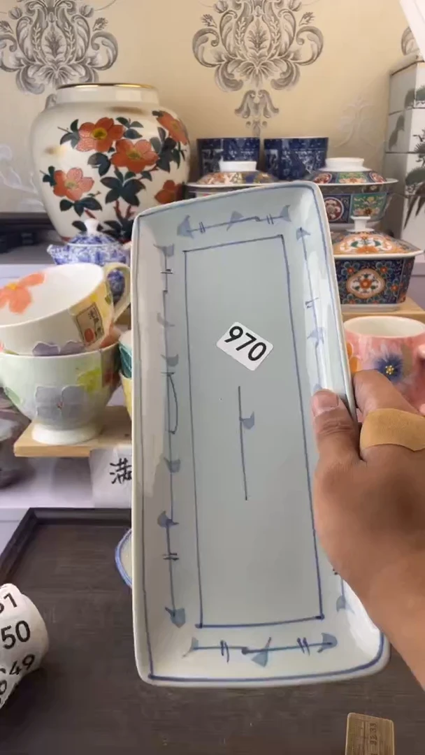 瓷片初*970满18元包邮谨慎参拍默认微瑕