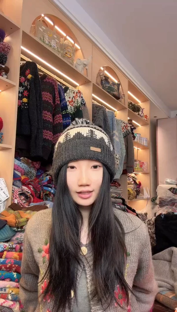 羊毛涵帽子