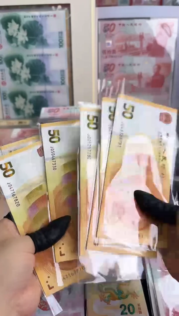 纸黄金钞整刀百连号啊啊啊