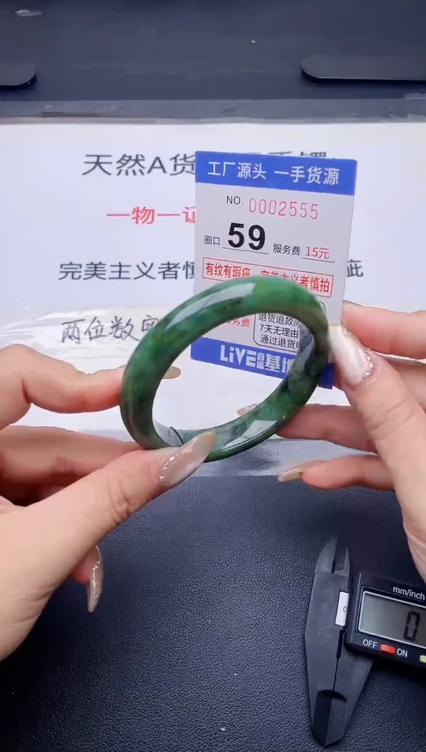 未镶嵌手镯翡翠翡翠手镯未镶嵌