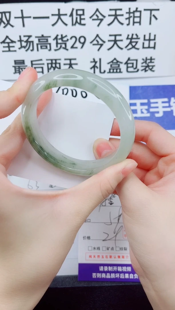 未镶嵌手镯石英质玉98-60