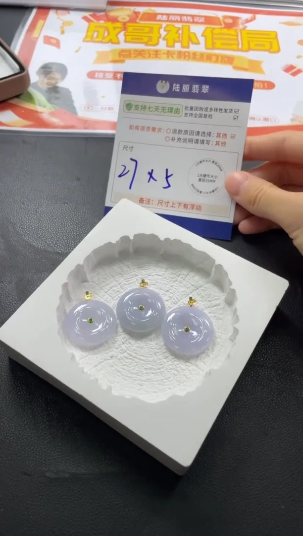 18K金镶嵌挂件翡翠满紫平安扣多样性发其一CP配绳17