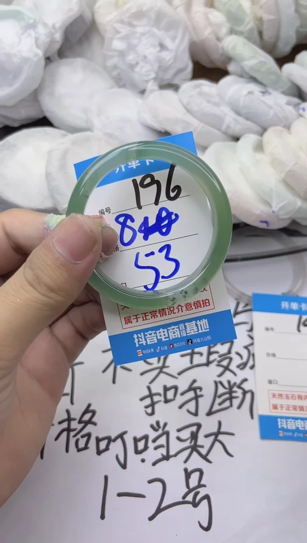 玛瑙/玉髓手镯未镶嵌196