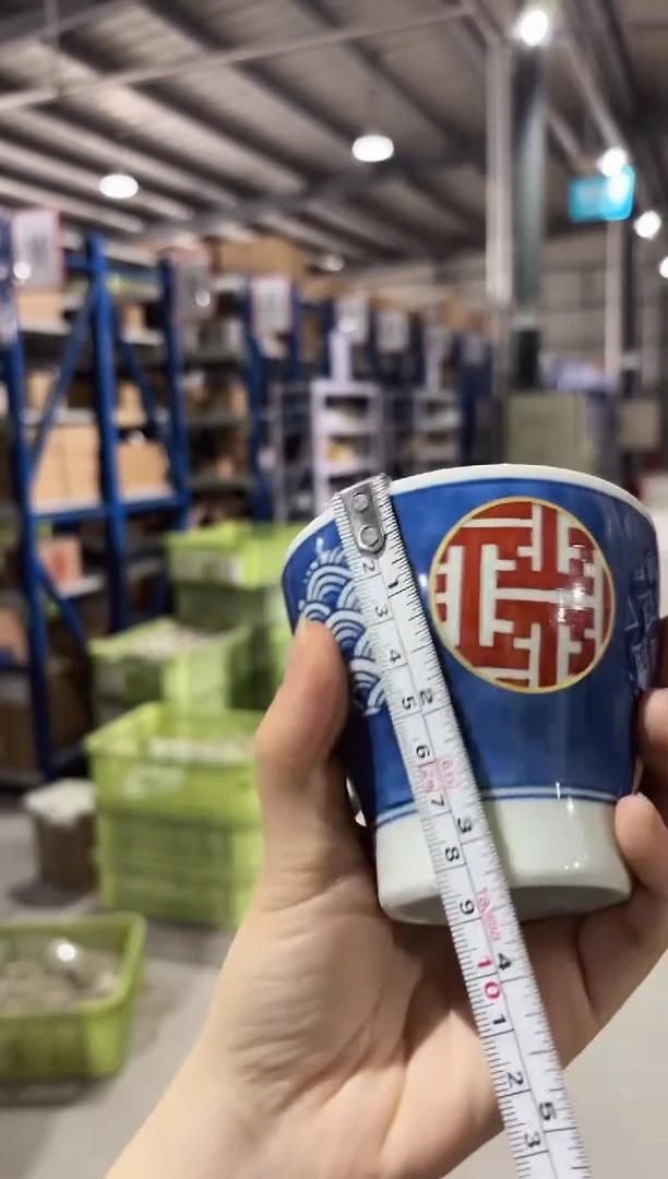 瓷(A)錦丸紋 カップ